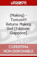 (Making) - Toricon!!! Returns Making Dvd [Edizione: Giappone] dvd