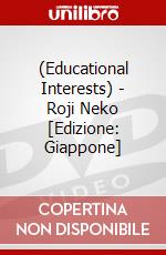 (Educational Interests) - Roji Neko [Edizione: Giappone] dvd