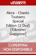 Akira - Chanto Tsutaeru Special Edition (2 Dvd) [Edizione: Giappone] dvd
