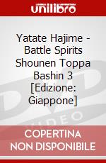 Yatate Hajime - Battle Spirits Shounen Toppa Bashin 3 [Edizione: Giappone] dvd