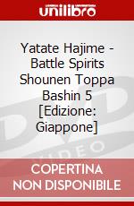 Yatate Hajime - Battle Spirits Shounen Toppa Bashin 5 [Edizione: Giappone] dvd