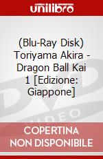 (Blu-Ray Disk) Toriyama Akira - Dragon Ball Kai 1 [Edizione: Giappone] brd