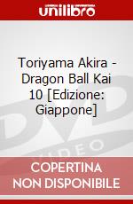 Toriyama Akira - Dragon Ball Kai 10 [Edizione: Giappone] dvd