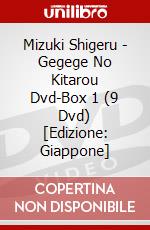 Mizuki Shigeru - Gegege No Kitarou Dvd-Box 1 (9 Dvd) [Edizione: Giappone] dvd