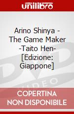 Arino Shinya - The Game Maker -Taito Hen- [Edizione: Giappone] dvd