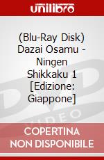 (Blu-Ray Disk) Dazai Osamu - Ningen Shikkaku 1 [Edizione: Giappone] brd