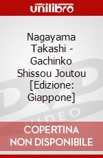 Nagayama Takashi - Gachinko Shissou Joutou [Edizione: Giappone] dvd