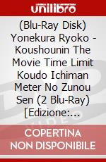 (Blu-Ray Disk) Yonekura Ryoko - Koushounin The Movie Time Limit Koudo Ichiman Meter No Zunou Sen (2 Blu-Ray) [Edizione: Giappone] brd