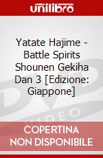 Yatate Hajime - Battle Spirits Shounen Gekiha Dan 3 [Edizione: Giappone] dvd
