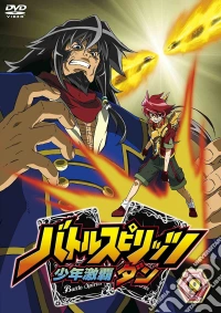 Yatate Hajime - Battle Spirits Shounen Gekiha Dan 9 [Edizione: Giappone] dvd