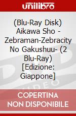 (Blu-Ray Disk) Aikawa Sho - Zebraman-Zebracity No Gakushuu- (2 Blu-Ray) [Edizione: Giappone] brd