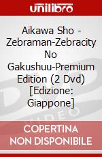 Aikawa Sho - Zebraman-Zebracity No Gakushuu-Premium Edition (2 Dvd) [Edizione: Giappone] dvd