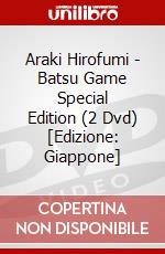 Araki Hirofumi - Batsu Game Special Edition (2 Dvd) [Edizione: Giappone] dvd