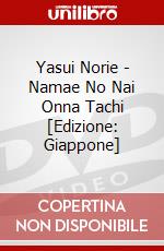 Yasui Norie - Namae No Nai Onna Tachi [Edizione: Giappone] dvd