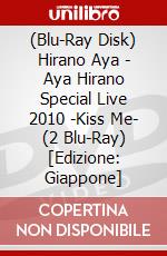 (Blu-Ray Disk) Hirano Aya - Aya Hirano Special Live 2010 -Kiss Me- (2 Blu-Ray) [Edizione: Giappone] brd