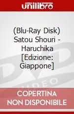 (Blu-Ray Disk) Satou Shouri - Haruchika [Edizione: Giappone] brd