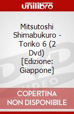 Mitsutoshi Shimabukuro - Toriko 6 (2 Dvd) [Edizione: Giappone] dvd