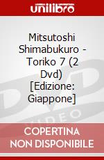 Mitsutoshi Shimabukuro - Toriko 7 (2 Dvd) [Edizione: Giappone] dvd
