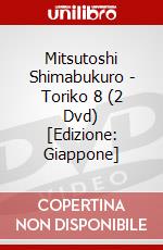 Mitsutoshi Shimabukuro - Toriko 8 (2 Dvd) [Edizione: Giappone] dvd