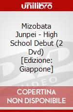 Mizobata Junpei - High School Debut (2 Dvd) [Edizione: Giappone] dvd