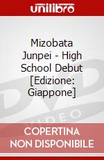 Mizobata Junpei - High School Debut [Edizione: Giappone] dvd