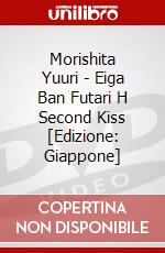Morishita Yuuri - Eiga Ban Futari H Second Kiss [Edizione: Giappone] dvd