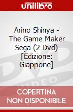 Arino Shinya - The Game Maker Sega (2 Dvd) [Edizione: Giappone] dvd