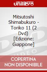 Mitsutoshi Shimabukuro - Toriko 11 (2 Dvd) [Edizione: Giappone] dvd