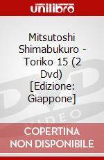 Mitsutoshi Shimabukuro - Toriko 15 (2 Dvd) [Edizione: Giappone] dvd