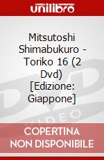 Mitsutoshi Shimabukuro - Toriko 16 (2 Dvd) [Edizione: Giappone] dvd