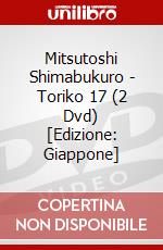 Mitsutoshi Shimabukuro - Toriko 17 (2 Dvd) [Edizione: Giappone] dvd