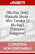(Blu-Ray Disk) Matsuda Shota - Afro Tanaka (2 Blu-Ray) [Edizione: Giappone] brd