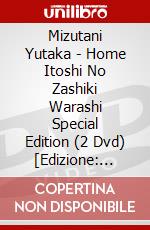 Mizutani Yutaka - Home Itoshi No Zashiki Warashi Special Edition (2 Dvd) [Edizione: Giappone] dvd