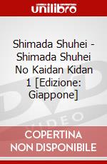 Shimada Shuhei - Shimada Shuhei No Kaidan Kidan 1 [Edizione: Giappone] dvd