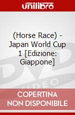 (Horse Race) - Japan World Cup 1 [Edizione: Giappone] dvd