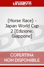 (Horse Race) - Japan World Cup 2 [Edizione: Giappone] dvd