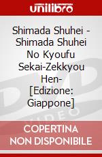Shimada Shuhei - Shimada Shuhei No Kyoufu Sekai-Zekkyou Hen- [Edizione: Giappone] dvd