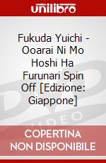 Fukuda Yuichi - Ooarai Ni Mo Hoshi Ha Furunari Spin Off [Edizione: Giappone] dvd