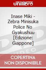 Inase Miki - Zebra Minisuka Police No Gyakushuu [Edizione: Giappone] dvd