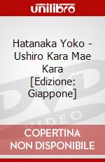 Hatanaka Yoko - Ushiro Kara Mae Kara [Edizione: Giappone] dvd
