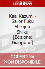 Kaai Kazumi - Sailor Fuku Shikijou Shiiku [Edizione: Giappone] dvd