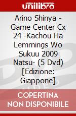 Arino Shinya - Game Center Cx 24 -Kachou Ha Lemmings Wo Sukuu 2009 Natsu- (5 Dvd) [Edizione: Giappone] dvd