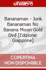 Bananaman - Junk Bananaman No Banana Moon Gold Dvd [Edizione: Giappone] dvd