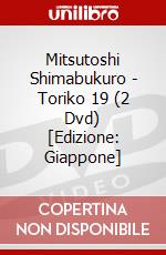 Mitsutoshi Shimabukuro - Toriko 19 (2 Dvd) [Edizione: Giappone] dvd