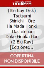 (Blu-Ray Disk) Tsutsumi Shinichi - Ore Ha Mada Honki Dashitenai Dake Gouka Ban (2 Blu-Ray) [Edizione: Giappone] brd