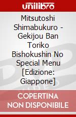 Mitsutoshi Shimabukuro - Gekijou Ban Toriko Bishokushin No Special Menu [Edizione: Giappone] dvd