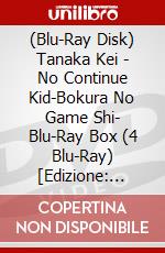 (Blu-Ray Disk) Tanaka Kei - No Continue Kid-Bokura No Game Shi- Blu-Ray Box (4 Blu-Ray) [Edizione: Giappone] brd