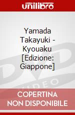 Yamada Takayuki - Kyouaku [Edizione: Giappone] dvd