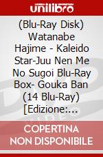 (Blu-Ray Disk) Watanabe Hajime - Kaleido Star-Juu Nen Me No Sugoi Blu-Ray Box- Gouka Ban (14 Blu-Ray) [Edizione: Giappone] brd