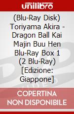 (Blu-Ray Disk) Toriyama Akira - Dragon Ball Kai Majin Buu Hen Blu-Ray Box 1 (2 Blu-Ray) [Edizione: Giappone] brd